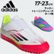  Adidas Junior футбол брезент для тренировочная обувь 17-23cm adidas Kids F50 CLUB TF H&amp;L детский футбол обувь брезент обувь /NJV79