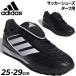  Adidas футбол тренировочная обувь мужской adidaskopa свечение ro2 брезент обувь мужчина взрослый обувь искусственный газон кожа футбол tore колодка /NJY58