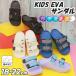 FAS PROJECT Kids кемпинг ремень сандалии примерно 18-22cm Junior EVA материалы fas Project CAMPING EVA сандалии легкий детский Kids сандалии /NK-21075