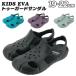 FAS PROJECT Kids сандалии Junior 19-22cm ребенок обувь fas Project палец на ноге защита EVA сандалии вода суша обе для легкий текстильная застёжка липучка /NK-21087