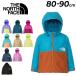  The * North * лицо baby одежда Wind брейкер 80cm 90cm ребенок одежда THE NORTH FACE compact жакет. . вода UV cut. . вода /NPB72310