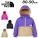  The * North * лицо с изнанки флис жакет baby одежда 80cm 90cm THE NORTH FACE compact Nomado жакет защищающий от холода для внешний. . вода . способ /NPB72451