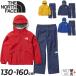  Kids непромокаемая одежда непромокаемый костюм Junior детский 130-150cm/ North Face THE NORTH FACE/ уличный одежда водонепроницаемый жакет брюки верх и низ в комплекте /NPJ12112