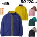  The * North * лицо Kids с хлопком жакет THE NORTH FACE двусторонний cozy жакет 110cm 120cm ребенок одежда флис жакет защищающий от холода /NYT82532
