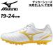  Mizuno Junior футбол обувь шиповки 3E соответствует mizunomona Lucida NEO 3 SELECT Jr AG 19-24cm детский широкий широкий вход модель натуральный газонная трава /P1GB2626