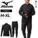  Mizuno верх и низ в комплекте мужской унисекс mizuno MORELIA утечка задняя половина Zip верх длинные брюки выставить с хлопком тонкий Fit /P2MEC503-P2MFC503