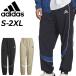  Adidas мужской длинные брюки Wind брейкер adidas M VERBIAGEu-bn брюки подкладка нет низ мужчина Roo z Wind брюки спортивный /P4286