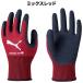 �v�[�} ��Ɨp��� 1�o �����Y ���f�B�[�X PUMA WORK RadialGrip Soft ���[�N�O���[�u ���e�b�N�X �V�R�S���R�[�e�B���O �O���b�v�� ��ƌ��� DIY �^�� /PG-1360 �֘A�摜1