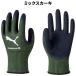 �v�[�} ��Ɨp��� 1�o �����Y ���f�B�[�X PUMA WORK RadialGrip Soft ���[�N�O���[�u ���e�b�N�X �V�R�S���R�[�e�B���O �O���b�v�� ��ƌ��� DIY �^�� /PG-1360 �֘A�摜2
