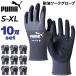 �v�[�} ��Ɨp��� 10�o1�g �����Y ���f�B�[�X PUMA WORK ���b�N���I�C�� 10�o�Z�b�g �ϖ��� ���[�N�O���[�u �j�g�����S�� ���X�g���b�` �O���b�v�� /PG-1500set
