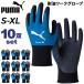 �v�[�} ��Ɨp��� 10�o1�g �����Y ���f�B�[�X PUMA WORK �t���b�N�X�v���X 10�o�Z�b�g �ϖ��� ���[�N�O���[�u �j�g�����S�� ���X�g���b�` /PG-1510set