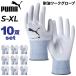 �v�[�} ��Ɨp��� 10�o1�g �����Y ���f�B�[�X PUMA WORK �^�t���I�C�� 10�o�Z�b�g �ϖ��� �ϋv�� ���[�N�O���[�u �j�g�����S�� �O���b�v�� /PG-1520set