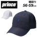 Prince шляпа мужской женский Prince.. сетчатая кепка контакт охлаждающий спорт колпак для мужчин и женщин взрослый тепловая защита . жара меры . средний . меры бег /PH006