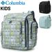  Colombia Kids rucksack Columbia price Stream Youth 42-50L backpack high capacity camp . interval school travel for children bag /PU8702[ gift un- possible ]