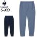  Le Coq джерси длинные брюки мужской le coq sportif грузовик брюки контакт охлаждающий UV cut . пот стрейч тренировка спорт одежда одежда /QMMXJG02