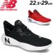 スニーカー D幅 メンズ ユニセックス シューズ/ニューバランス newbalance  FRESH FOAM RCVRY リカバリー/洗濯機で丸洗いOK！ ウォーキング スポーツ /RCVRY-C