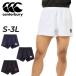  canterbury мужской регби шорты canterbury широкий длина ног 9cm шорты регби одежда легкий скорость . Rugger мужской одежда тренировка надеты /RG224514