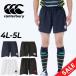  canterbury мужской регби шорты 4L 5L большой размер canterbury длинный модель длина ног 15cm большой размер мышь защита место хранения карман есть /RG23727B