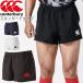 ラグビーショーツ パンツ カンタベリー canterbury スタンダードタイプ 練習 部活 トレーニング ラグビーウェア 紳士・男性用 ボトムス 短い ズボン /RG26010