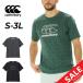 �J���^�x���[ ����T�V���c �����Y canterbury �A�[���v���X ���[�N�A�E�g�e�B�[ R+ RUGBY+ ���O�r�[�E�F�A �g���[�j���O �z������ �h���C UV�J�b�g /RP325064