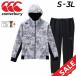 スウェット 上下 メンズ セットアップ カンタベリー canterbury RUGBY＋ カモ柄ジャケット ロングパンツ/ラグビー スポーツウェア /RP42006P-RP12022