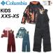  Colombia Kids зимняя одежда верх и низ в комплекте 110cm 120cm columbia mighty - Mogul 2 комплект ребенок Youth для лыжи одежда с хлопком /SA3720