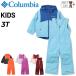  Colombia Kids to гонг - для зимняя одежда верх и низ в комплекте 100cm columbia двойной хлопья 2 комплект ребенок baby лыжи одежда с хлопком /SC5101
