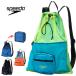  скорость Speedopoketabru сумка-сетка compact вспомогательный сумка рюкзак плавание плавание сумка плавание бассейн мужской мужчина женский женщина /SE22502