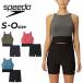  скорость женский фитнес купальный костюм раздельный Speedo Minimum separe-tsu купальный костюм cup имеется tops 2.5 минут длина леггинсы бренд /SFW22302[ возвращенние товара не возможно ]