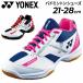 ヨネックス バドミントンシューズ 3E設計 メンズ レディース YONEX パワークッション 670 オールラウンド ローカット 競技 靴 くつ クツ バドシュー /SHB670