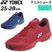  Yonex мужской теннис обувь kre-* песок ввод искусственный газон пальто для 3E проект YONEX энергия подушка Sony клетка men GC low cut шнурок обувь мужчина мужчина ./SHTSCMG