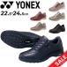  Yonex прогулочные туфли женский широкий 3.5E YONEX энергия подушка LC30 low cut застежка-молния ударная абсорбция антибактериальный дезодорация легкий женщина женская обувь /SHWLC30
