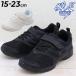 . пара Junior обувь shun sok спортивные туфли .....SYUNSOKU 2E ширина 15-23cm ребенок обувь школьные туфли белый обувь чёрный обувь посещение школы обувь ребенок Kids обувь /SJJ0940