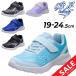 . пара Junior спортивные туфли Kids обувь 19-24.5cm 2E ширина SYUNSOKU ES-3 повседневная обувь ребенок ... мужчина девочка Kids обувь спортивная обувь /SJJ1590