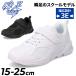 . пара спортивные туфли Kids Junior 15-25cm широкий 3E школьные туфли резина шнур текстильная застёжка shun sok Kids обувь спортивная обувь легкий широкий проект ребенок /SJJ1990