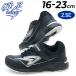 . пара Kids Junior спортивные туфли мужчина 2.5E ширина 16-23cm ребенок обувь shun sok V10 повседневная обувь ребенок мужчина . boys спортивные туфли спортивная обувь посещение школы /SJJ2190