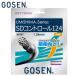  Gosen soft теннис струна GOSEN SD контроль 124 передний . направление 1.24mm 11.5m белый soft теннис -тактный кольцо сделано в Японии бренд UMISHIMA /SS721