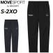  Descente Move спорт контакт охлаждающий брюки мужской MOVESPORT by DESCENTE длинные брюки мужской тренировочные штаны движение фитнес Jim tore часть ./ST6SPZ21M