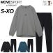  Descente Move спорт pi стерео костюм мужской женский MOVESPORT by DESCENTE разогрев длинный рукав pi стерео верх длинные брюки /SV6FWB01U-LP01U