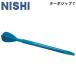 やり投げ用品 陸上競技 ニシ NISHI ターボジャブ 7 （300g）/基本動作 練習 体育 スポーツレクリエーション/T5109【取寄】【返品不可】