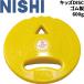 キッズDISC ディスク ゴム製 600g 子ども用 ニシスポーツ NISHI 体育 学校 陸上競技 円盤投初心者 用品 用具 器具/T5351【取寄】【返品不可】
