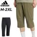  Adidas 7 минут длина брюки мужской adidas M COOL 3/4 PANTS укороченные брюки колено внизу шорты конический .... пот скорость . спорт одежда /TB473