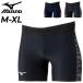  Mizuno MTC рейсинг трико Short мужской женский mizuno Short трико легкая атлетика марафон гонки средний большое растояние короткий растояние грузовик состязание бег /U2MBC012