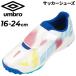  Umbro Junior впервые . футбол обувь NEO широкий широкий UMBRO Kids 16-24cm детский обувь low cut начинающий введение стартер плеер /UF4FCST7J