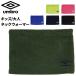  Umbro защита горла "neck warmer" umbro флис шея gator мужской женский взрослый Kids Junior ребенок Basic теплоизоляция холод . меры шея изначальный /UF5FNW06U