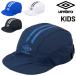  Umbro Kids футбол колпак детский шляпа UMBRO Junior кондиционер футбол p Ractis колпак ребенок . чувство охлаждающий UV cut /UF5SCP03J