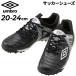  Umbro Junior футбол тренировочная обувь 20-24cm широкий широкий UMBRO аксессуары Ray ta-TR JR WIDE Kids детский low cut шнурок обувь /UF5SFCT2J