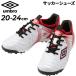  Umbro Junior футбол тренировочная обувь 20-24cm широкий широкий UMBRO аксессуары Ray ta-TR JR WIDE Kids детский low cut шнурок обувь /UF5SFCT3J