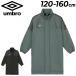  Umbro Kids bench пальто футбол с хлопком полупальто UMBRO Junior ... пальто ребенок 120-160cm мужчина девочка . способ. . вода теплоизоляция зимний костюм /UF6FWB34J
