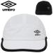  Umbro шляпа футбол колпак мужской женский UMBRO кондиционер колпак . чувство боковой сетка "дышит" для мужчин и женщин для взрослых спорт колпак /UF6SCP01U